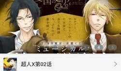 新新漫画手机版,畅享海量精彩漫画，随时随地轻松阅读